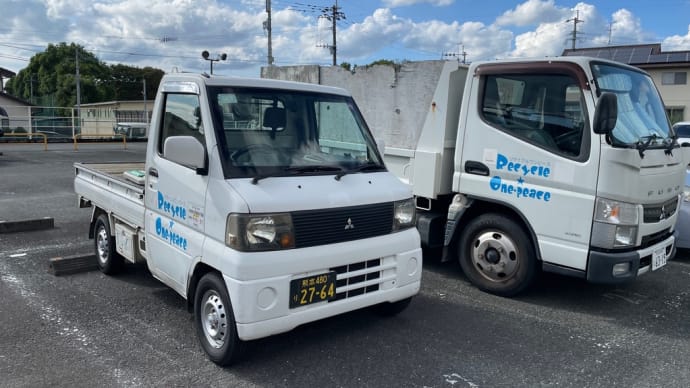 熊本の家電 冷蔵庫 洗濯機の買取❗️熊本市リサイクル買取 熊本市リサイクルワンピース 買取センター tsmc関連買取強化中