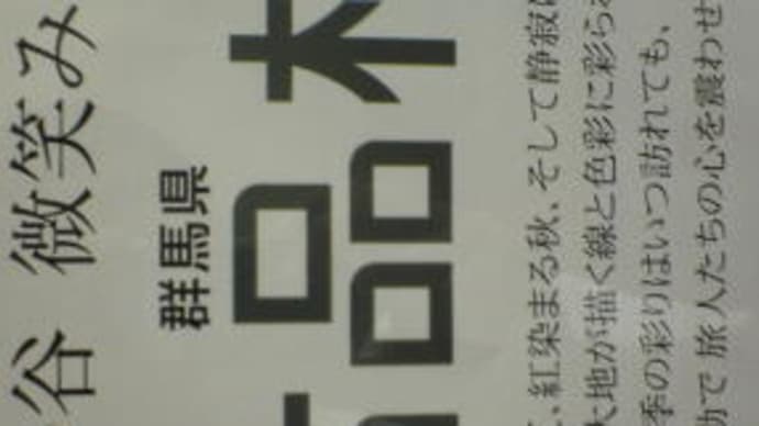 そろそろ帰宅しやす