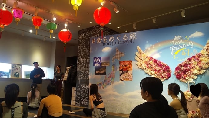 ヨガ@ITADAKIMASU FOOD HALL♪