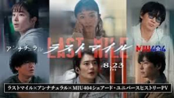 シェアードユニバースと満月度