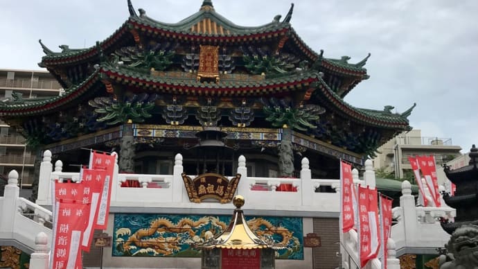 媽祖廟&関帝廟 参拝