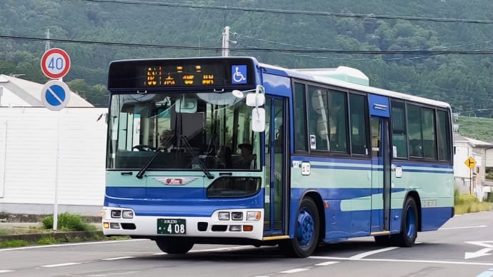 滋賀230あ・408