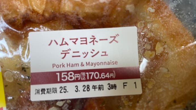 その70 2024年10月26日から1年間で何個菓子パンを食べるのか?