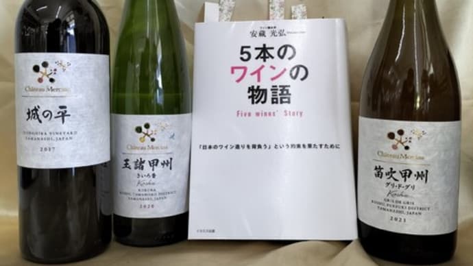完読!!!