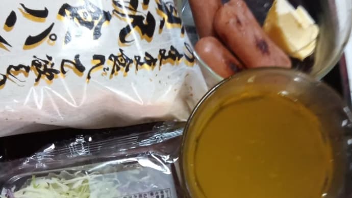昼食 シーチキン&コーンサラダ