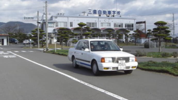 休校日のお知らせ