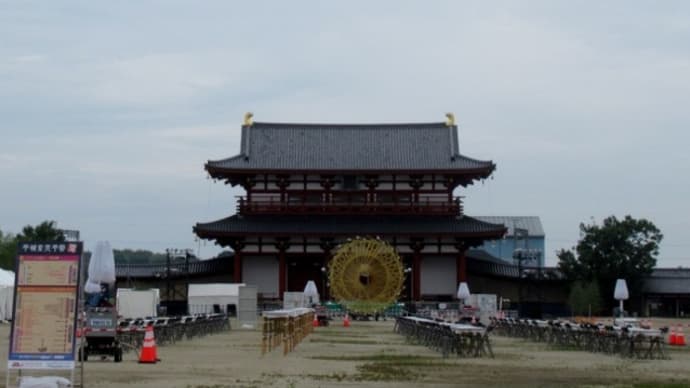 仕事帰りに平城宮跡朱雀門前広場での「平城京天平祭 2023 夏 天平たなばた祭り」に行ってきました