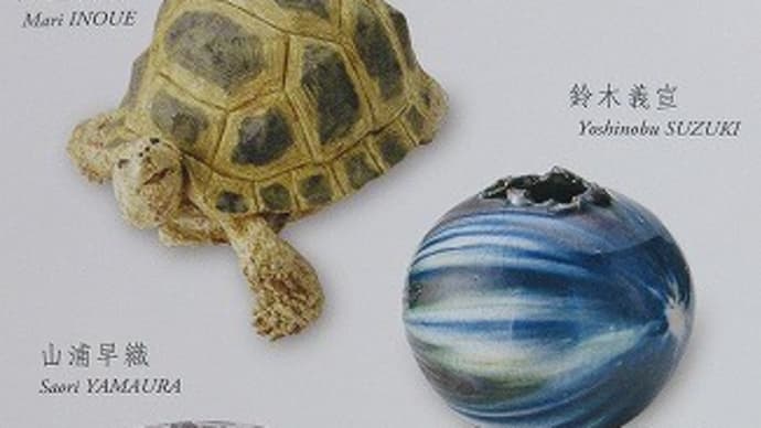 「NEW Generation展 2023」開幕です!!