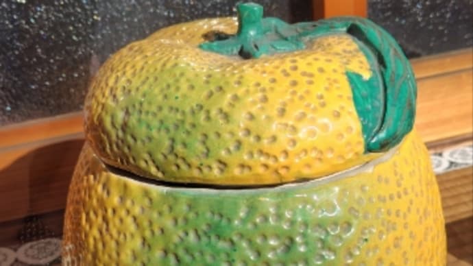 冬至のゆず湯