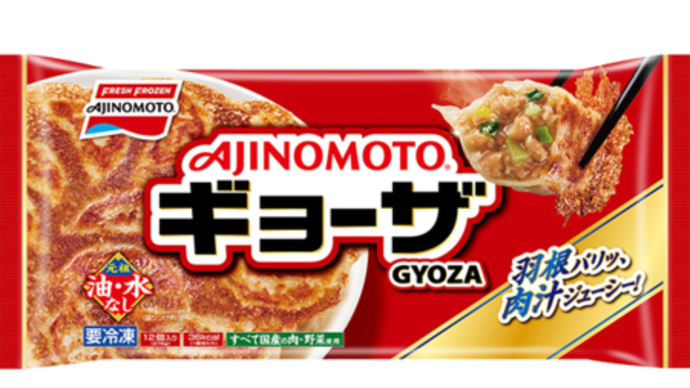 味の素冷凍食品工場見学