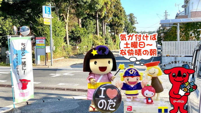 いよいよ!やっちまった系醤油サイダーの新物が入荷~販売再開~