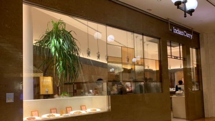 【インデアンカレー 淀屋橋店】 ランチ『インデアンカレー』 大阪市中央区