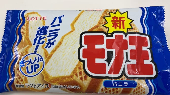 高齢者「3回目」8割超え ワクチン接種、負荷軽減に期待