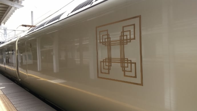 今日の鉄分