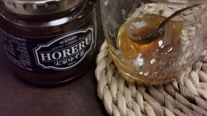 ホット柚子茶