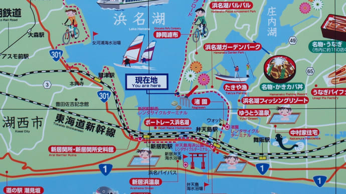 ハマイチ 2021-02-25