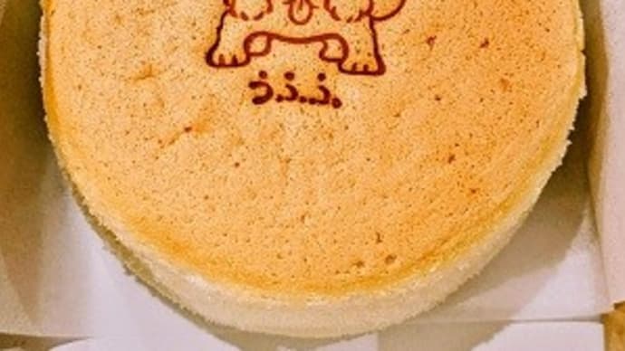 『うふふ白金台』で土曜日にしか買えない台湾カステラをゲット👍