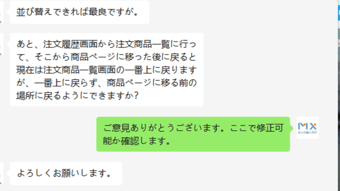 深セン、広州仕入れ代行のCPAシステム
