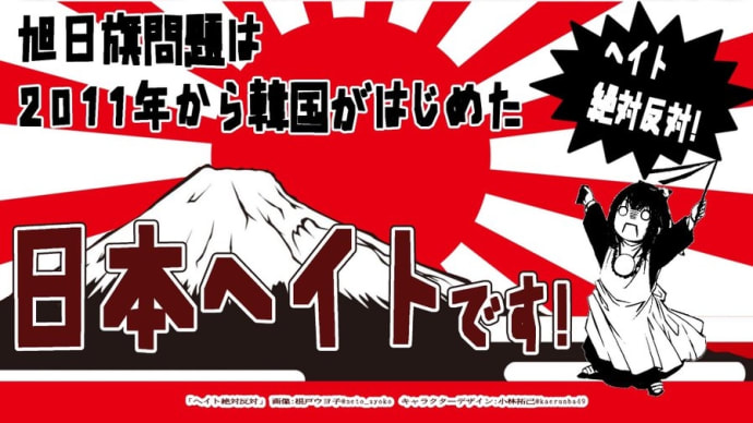 大韓民国暫定統治政府とは、関係を断つべきですが日本領朝鮮半島南部の国連指定統治政府だから難しい問題も