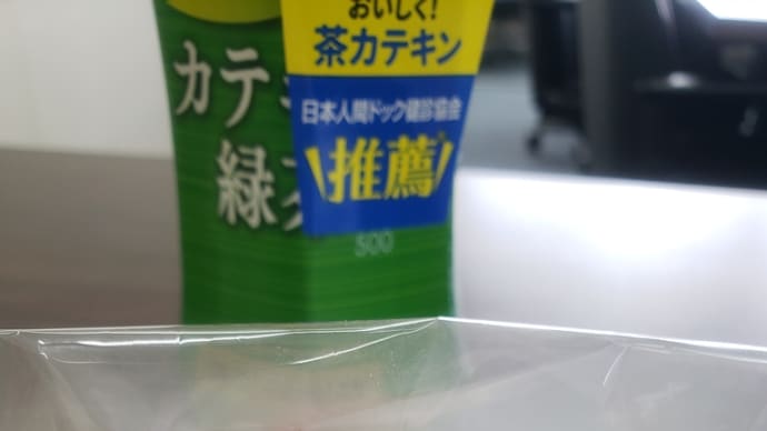 路傍の石だったワタクシさ