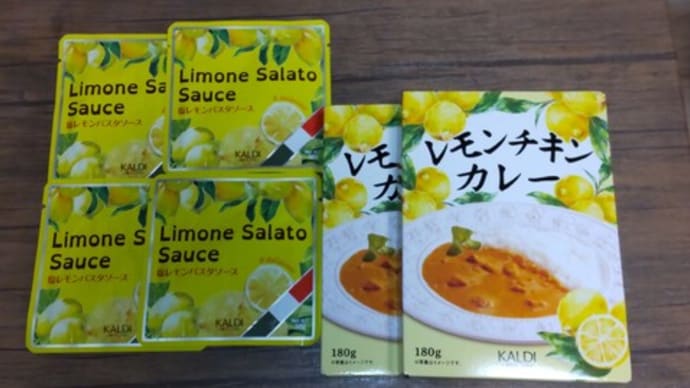 カルディでお買いもの♪