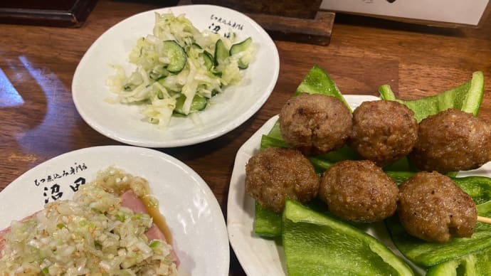 【もつ煮込み専門店 沼田】開拓〜♪