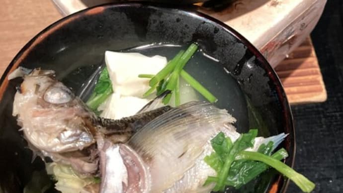 ハタハタ屋敷 / Japanese sandfish