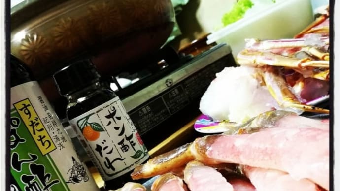 カニしゃぶ