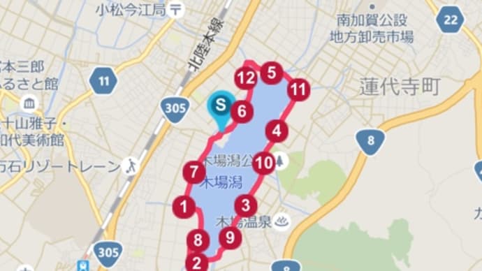 2周できた!