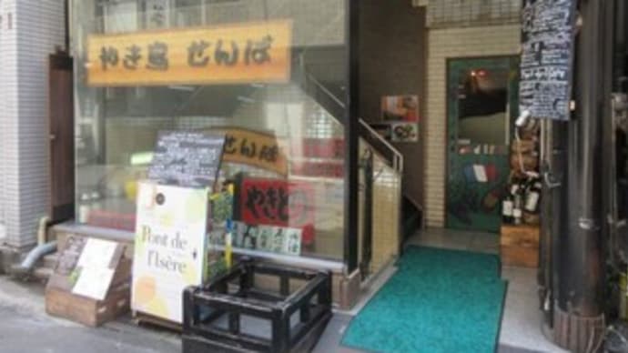 3回目「ポン・ド・リゼール Pont de lisere」、5食限定ビストロ風大人のお子様ランチ880円