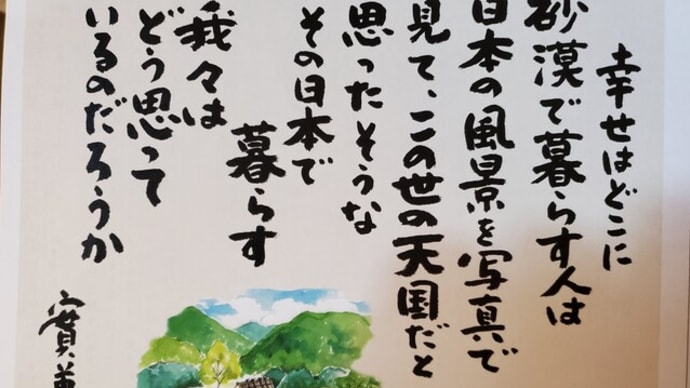 ことばの花72