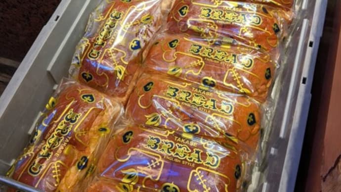どんだけ売れるんだ? 「タカセのパン」