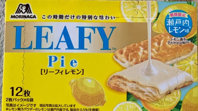 スーパーで買った♪森永パイ(pq・v・)+°