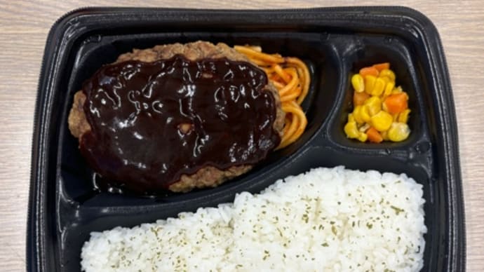 デミグラスソースとハンバーグ。