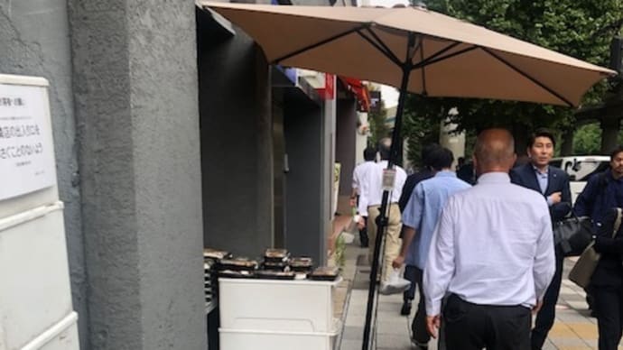 木曜日のランチは、洋食冨久美のシュウマイ弁当