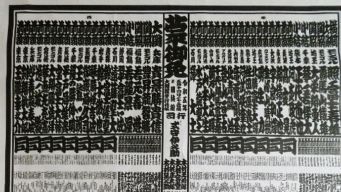 大相撲土俵の俵の元 6/23(金)HJI様No.62 元気な高齢者