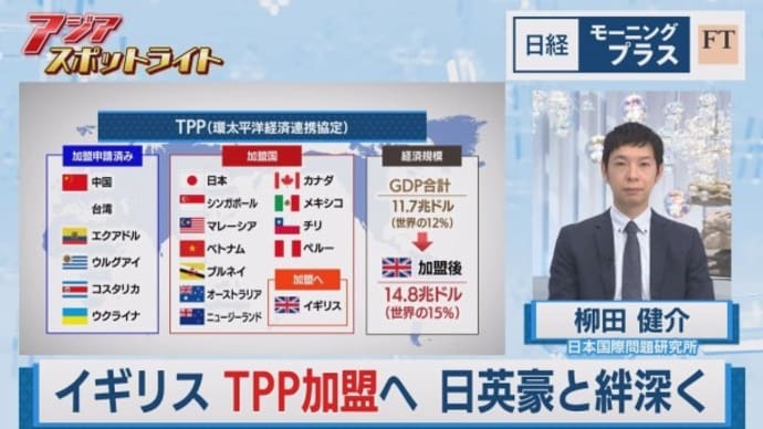 日英同盟復活か?