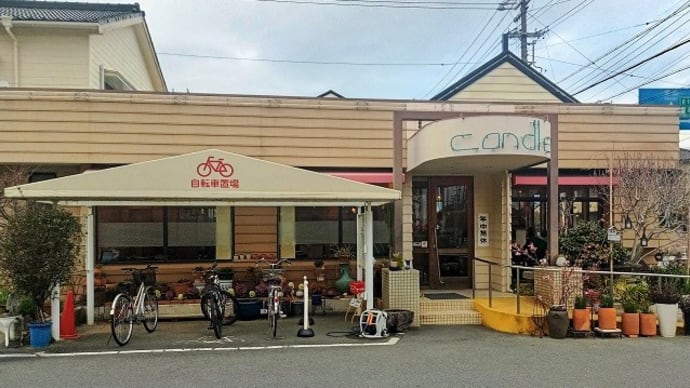 キャンドル 自家製プリンとケーキセット