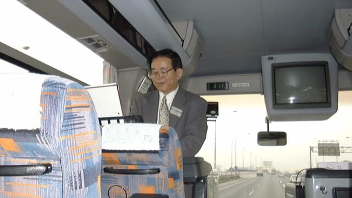 天職が　我が人生を　彩った　　異色の添乗員を自負