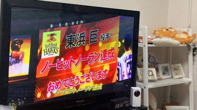 ホークス最高