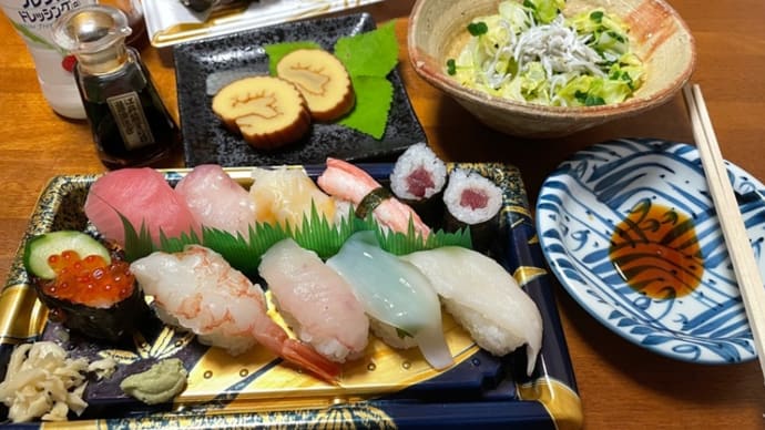 欲ばって ✕