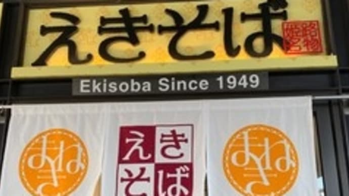 パワースポット~破磐神社~