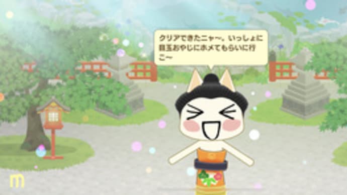 春らしく