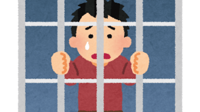 容疑者番号「77」