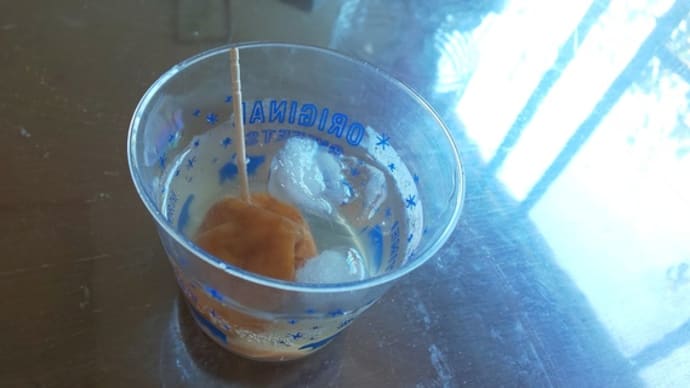 梅ジュースで乾杯!