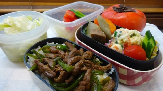 青椒肉絲丼のお弁当と、料理ができる幸せ