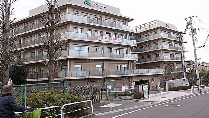 ディケアの再開