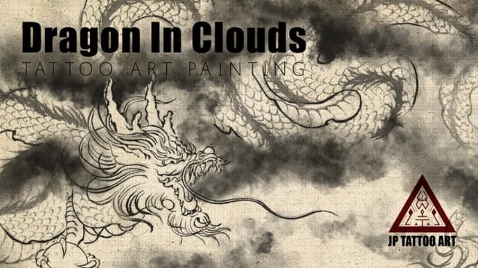 Dragon In Clouds - Tattoo Design Painting