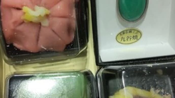お土産