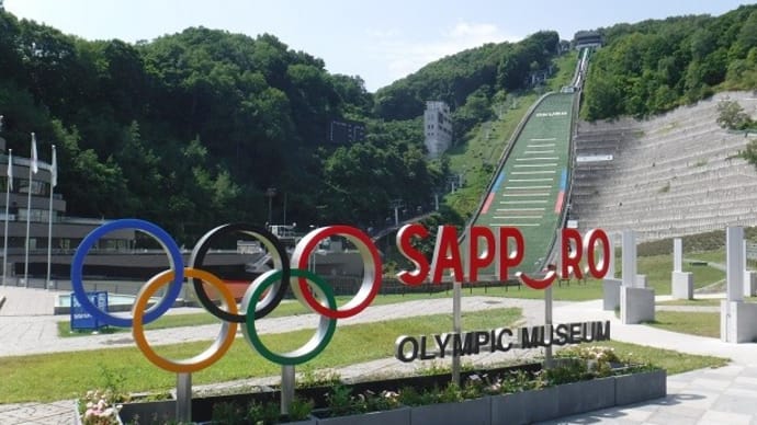 大倉山ジャンプ競技場 ＆ オリンピックミュージアムに行ってきました！